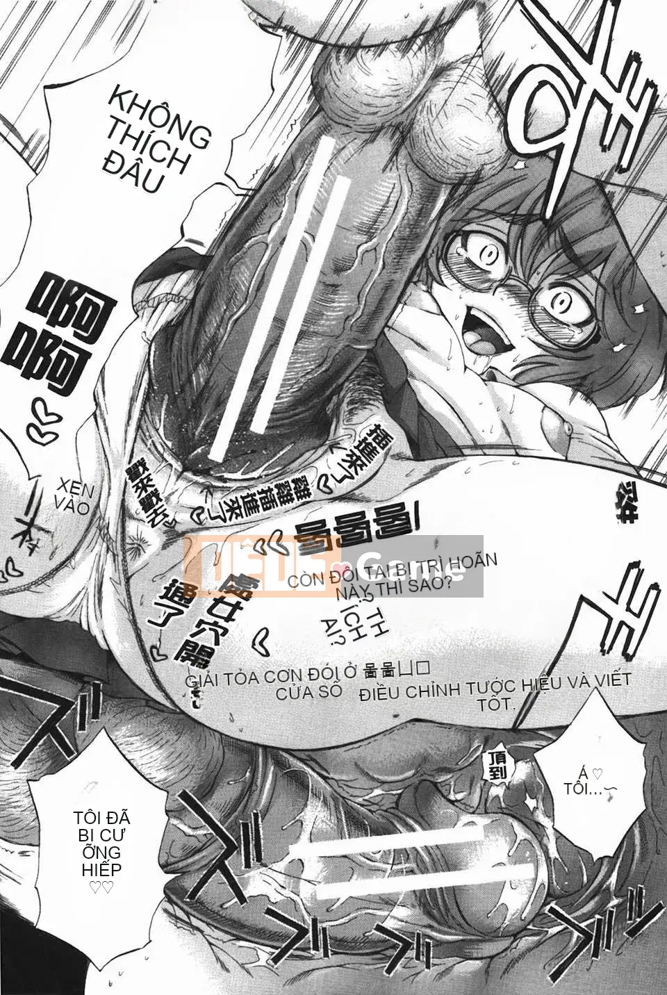 [Subsuka] Ngôn ngữ cơ thể