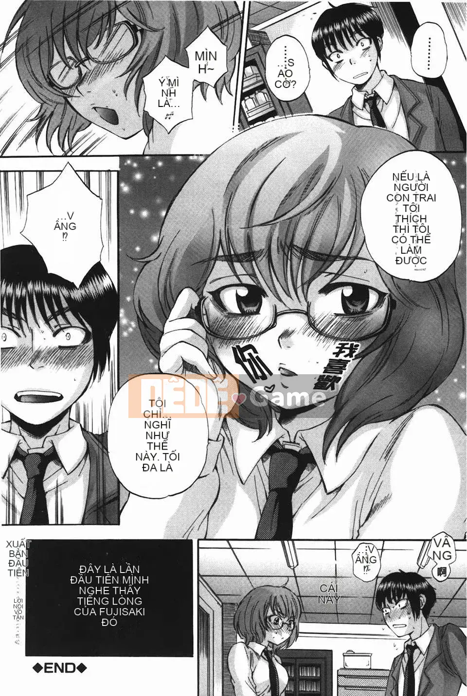 [Subsuka] Ngôn ngữ cơ thể