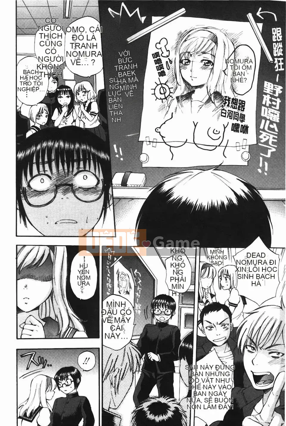 [Subsuka] Ngôn ngữ cơ thể