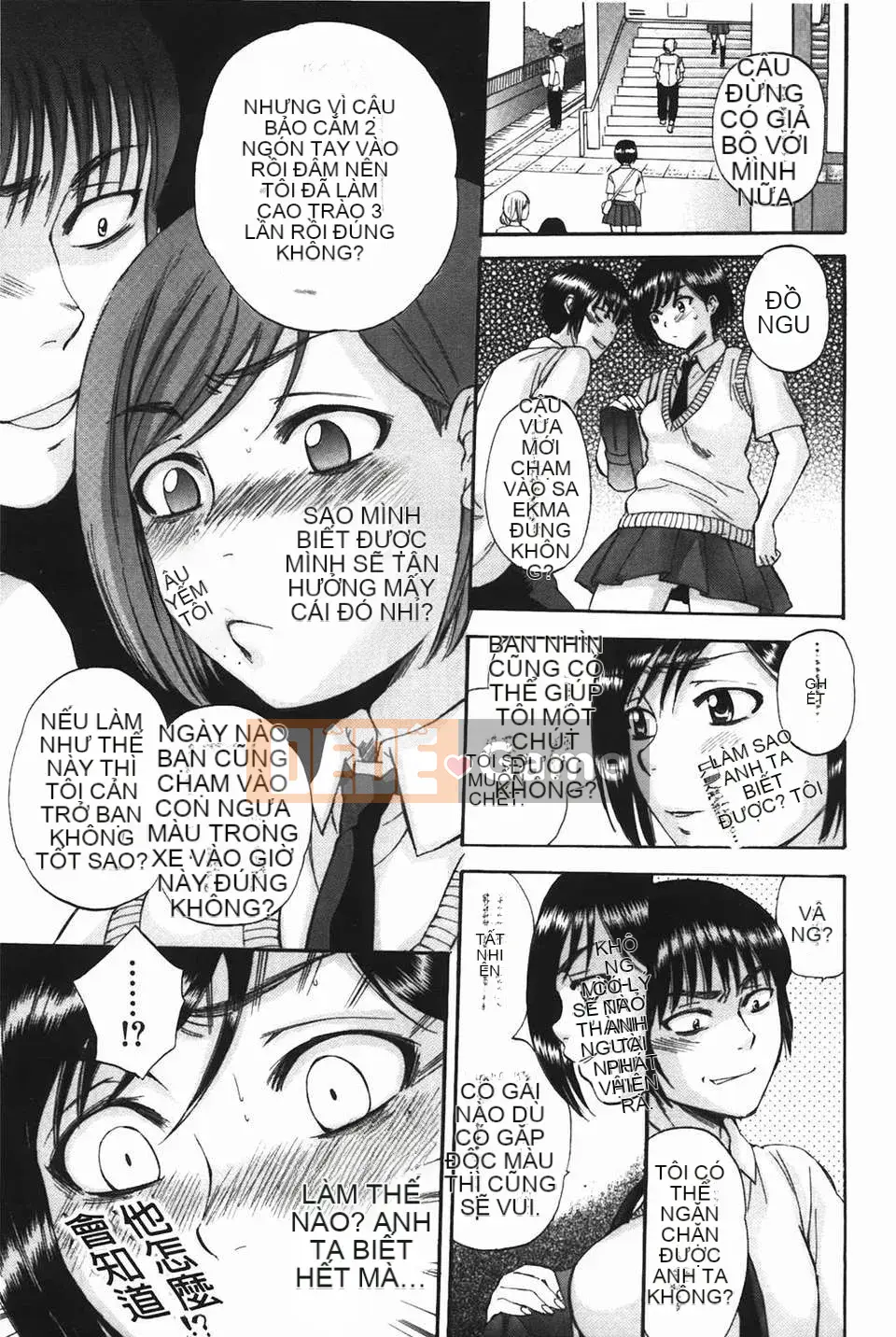 [Subsuka] Ngôn ngữ cơ thể