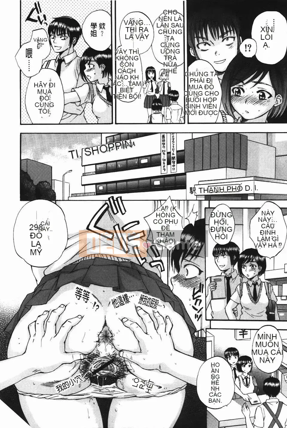 [Subsuka] Ngôn ngữ cơ thể