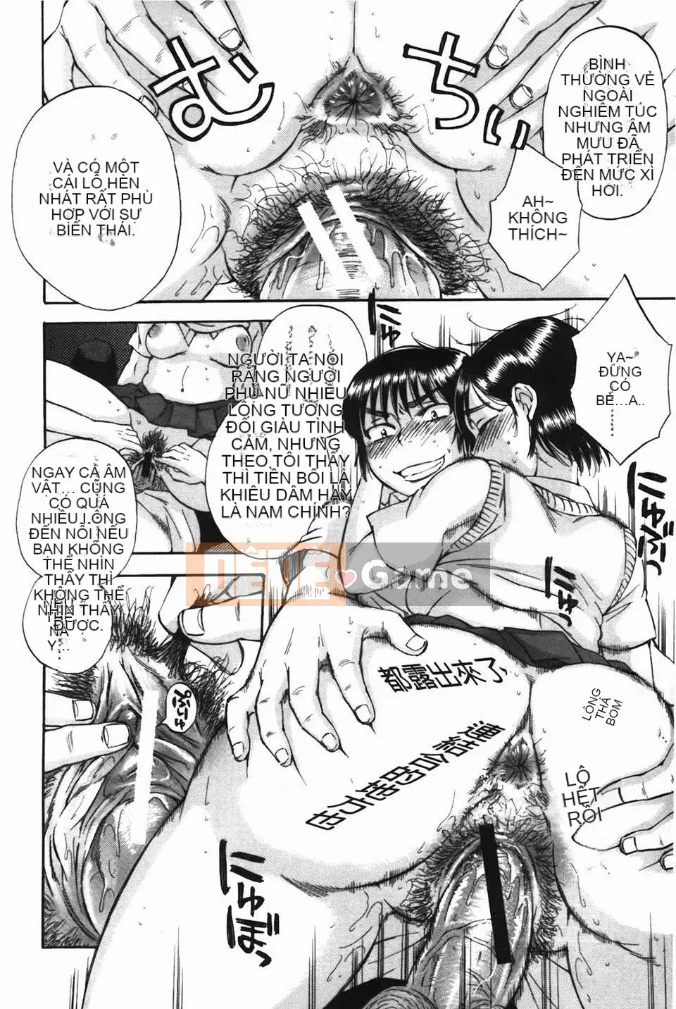 [Subsuka] Ngôn ngữ cơ thể