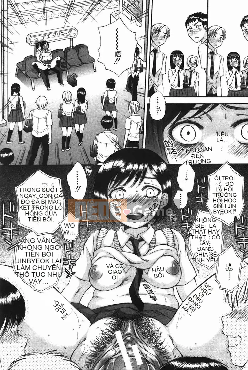 [Subsuka] Ngôn ngữ cơ thể