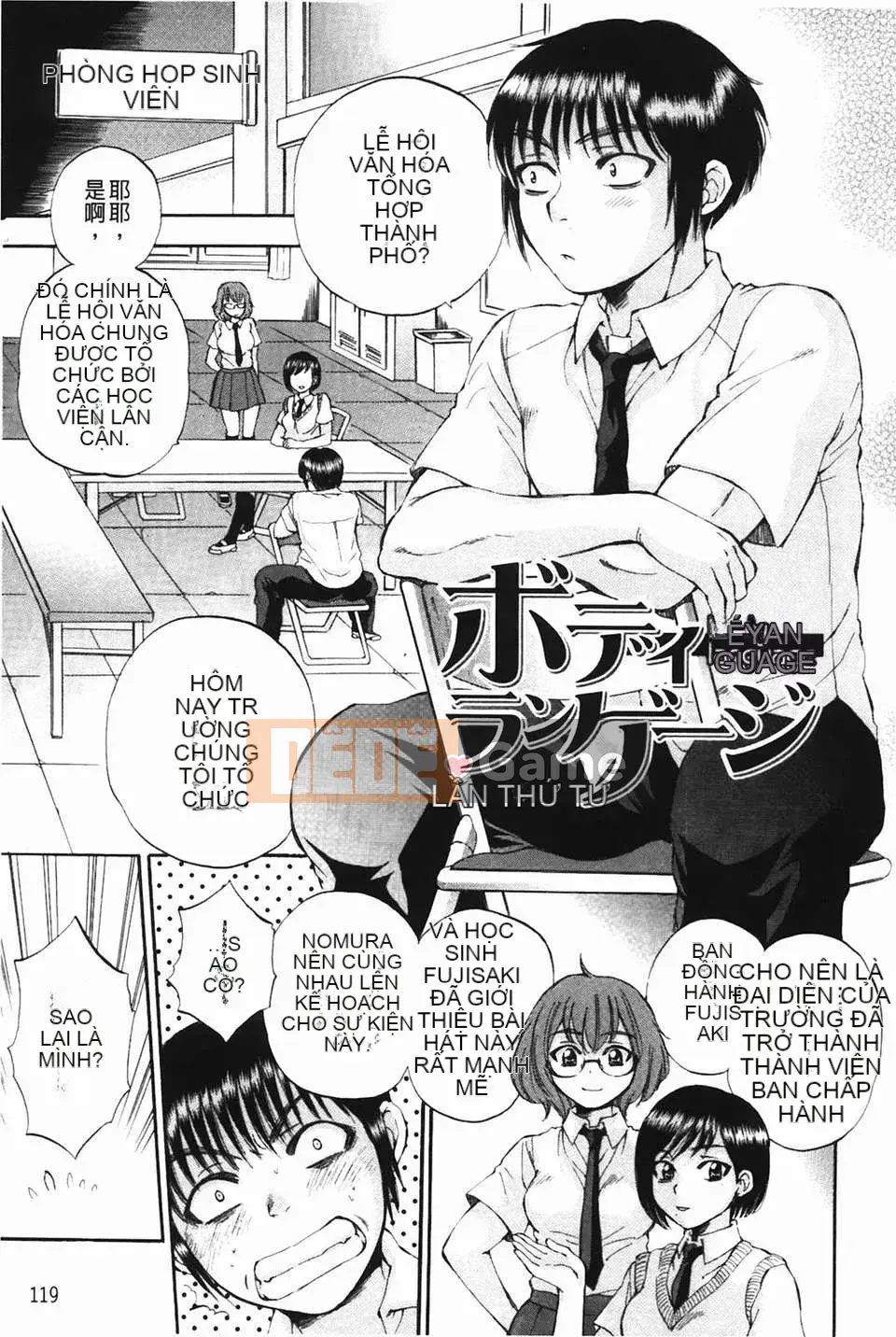 [Subsuka] Ngôn ngữ cơ thể