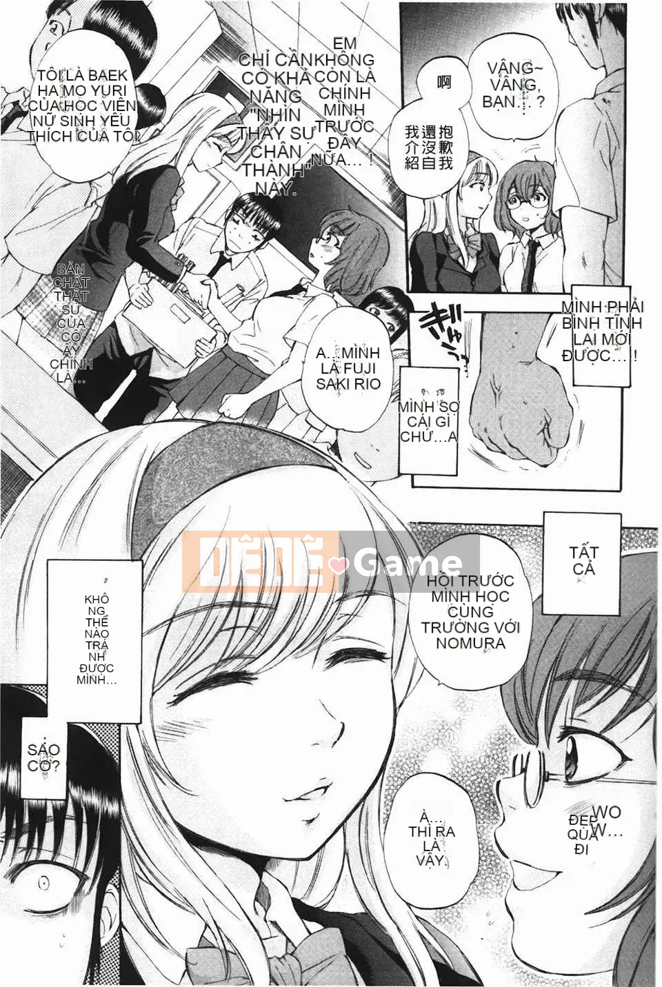 [Subsuka] Ngôn ngữ cơ thể