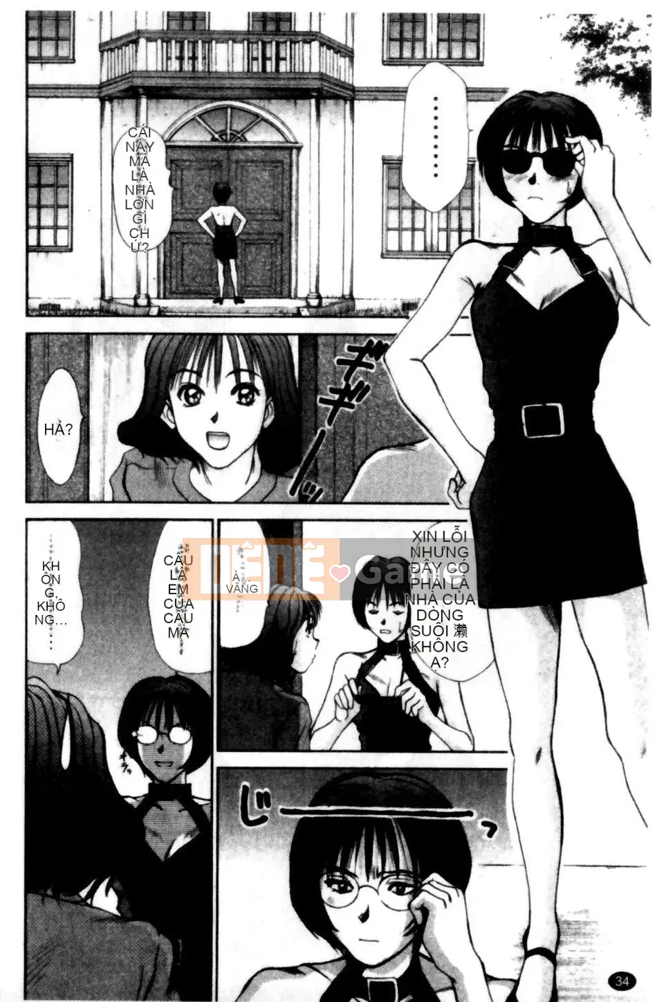 [Sano Takayoshi] HITOMI ~Chồng tôi là bạn thời thơ ấu~