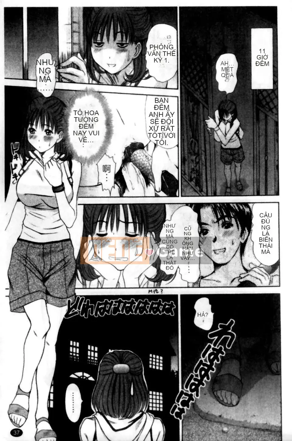 [Sano Takayoshi] HITOMI ~Chồng tôi là bạn thời thơ ấu~