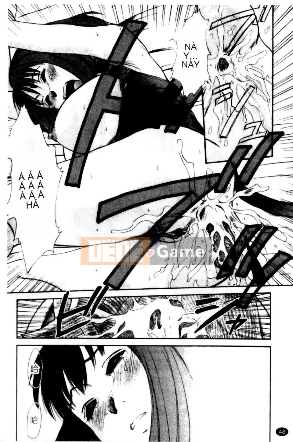 [Sano Takayoshi] HITOMI ~Chồng tôi là bạn thời thơ ấu~