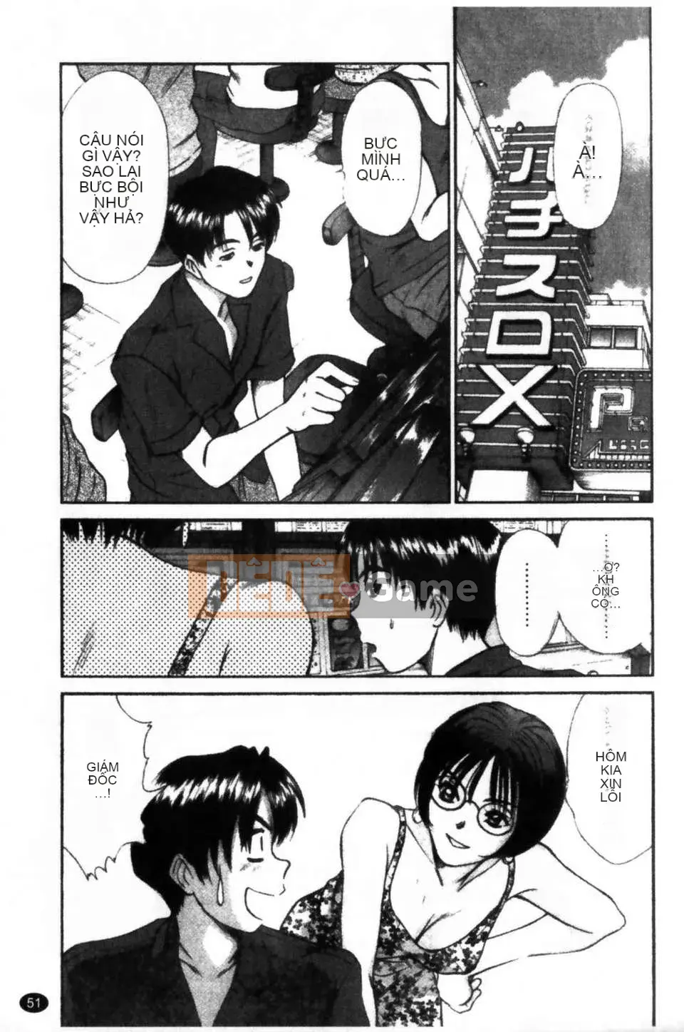 [Sano Takayoshi] HITOMI ~Chồng tôi là bạn thời thơ ấu~