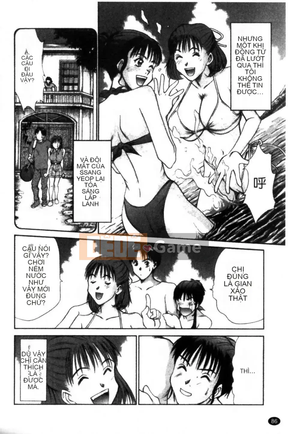 [Sano Takayoshi] HITOMI ~Chồng tôi là bạn thời thơ ấu~