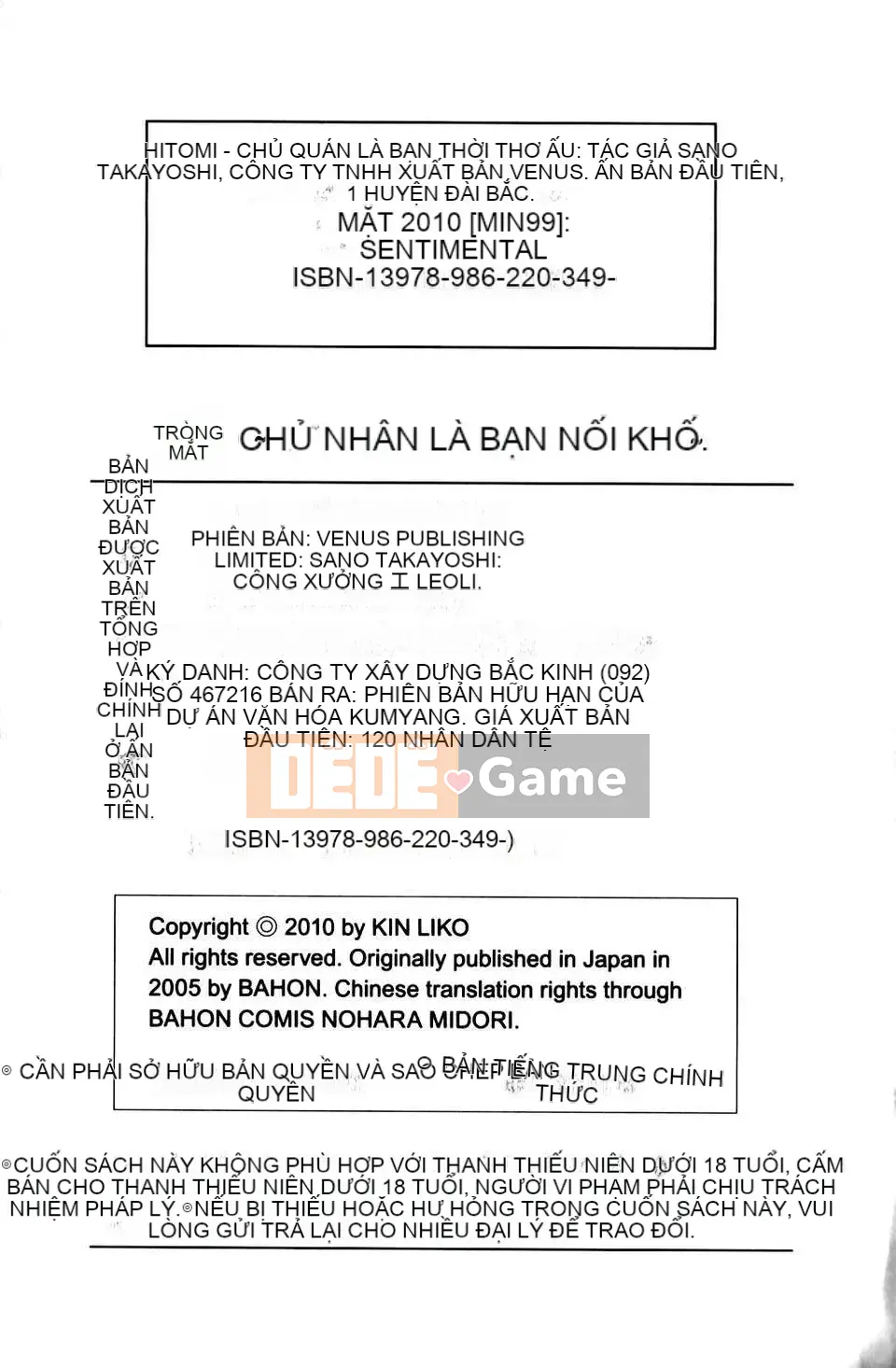 [Sano Takayoshi] HITOMI ~Chồng tôi là bạn thời thơ ấu~