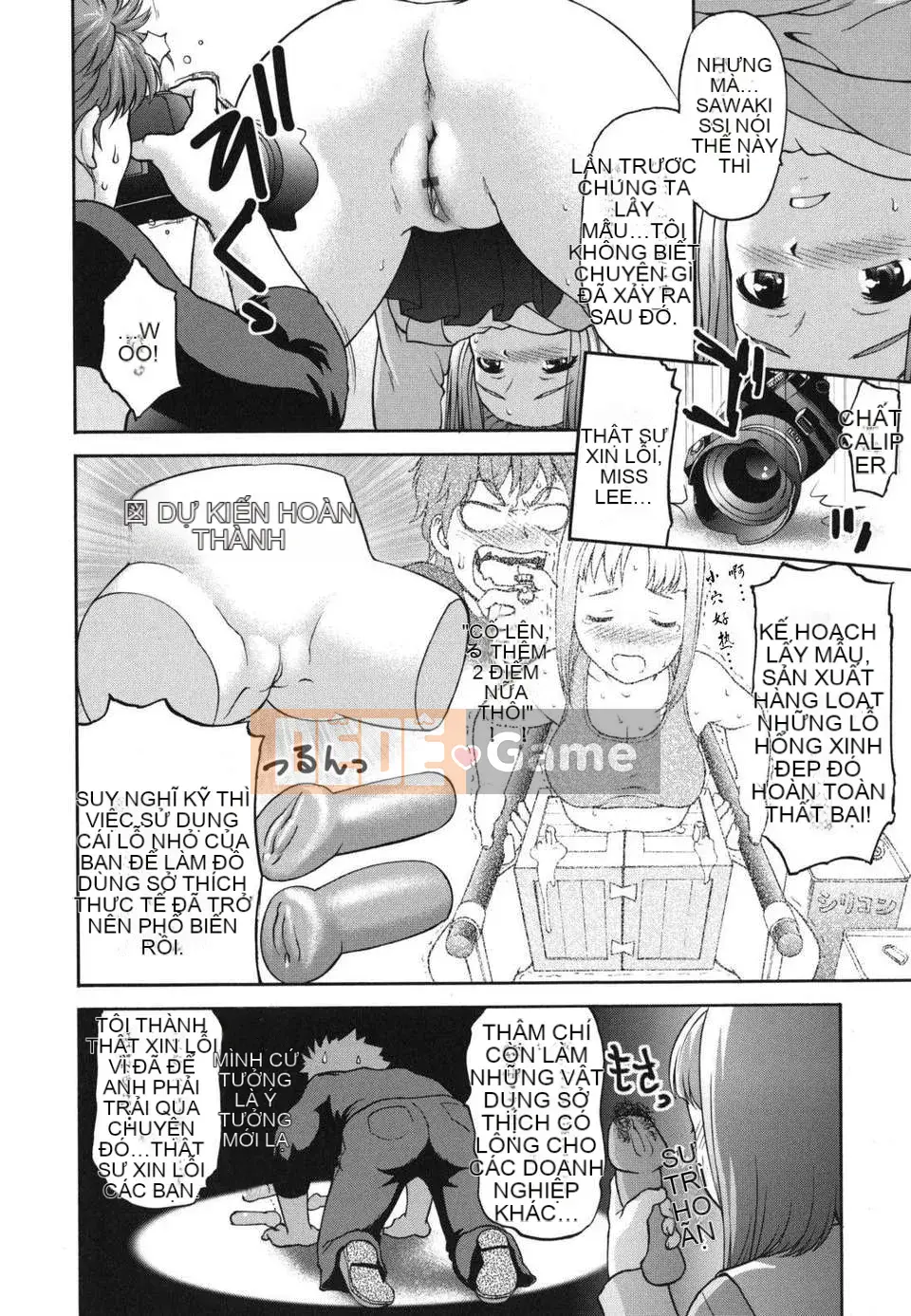 [Saida Kazuaki] Nikuyoku Kanojo