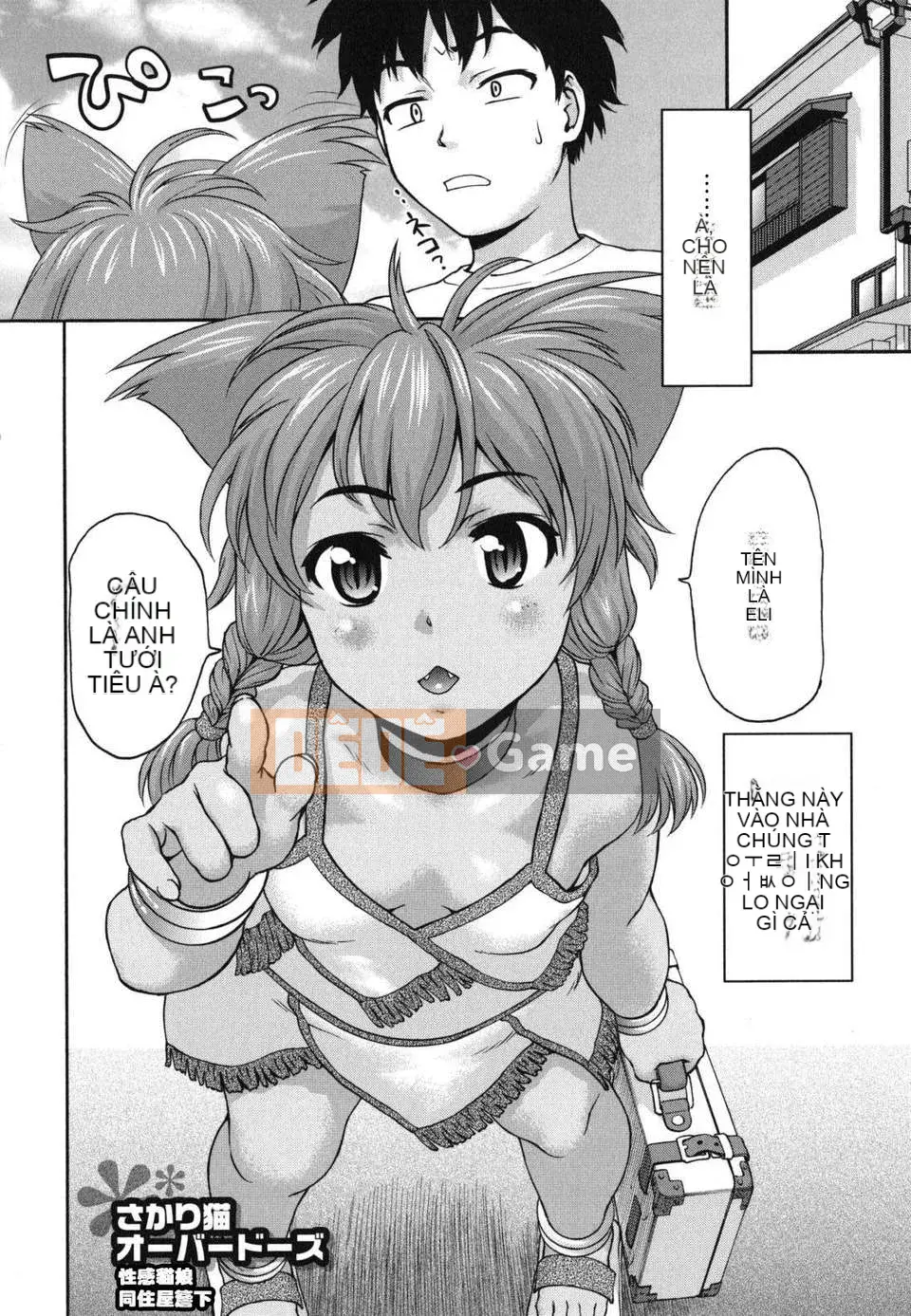 [Saida Kazuaki] Nikuyoku Kanojo