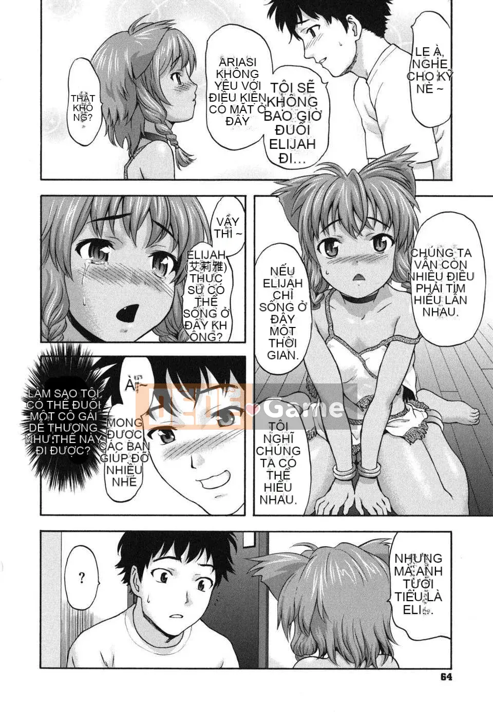 [Saida Kazuaki] Nikuyoku Kanojo