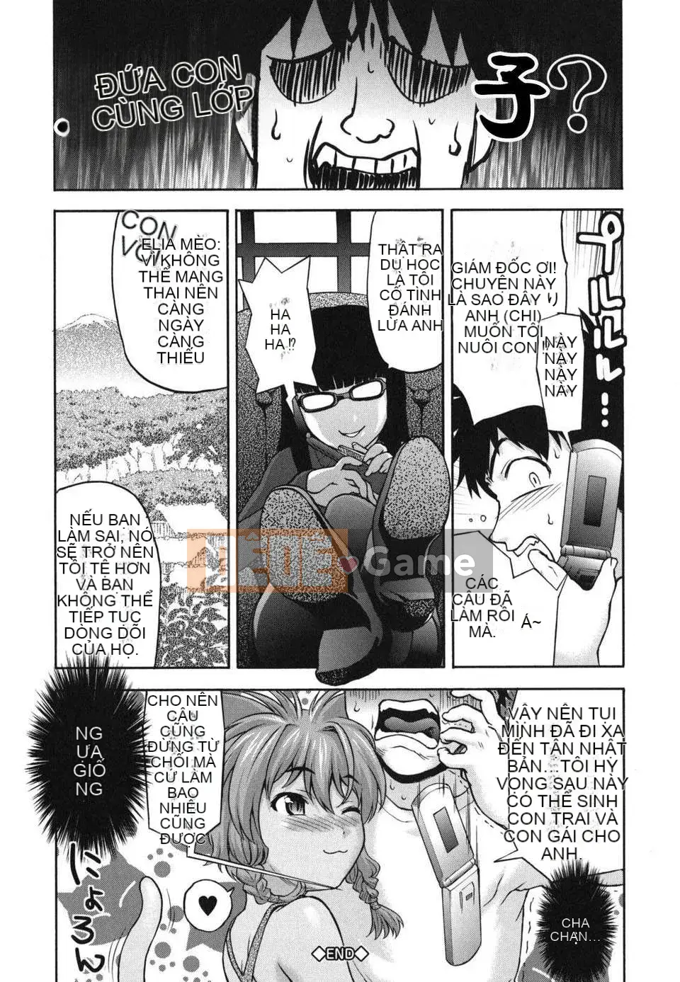 [Saida Kazuaki] Nikuyoku Kanojo