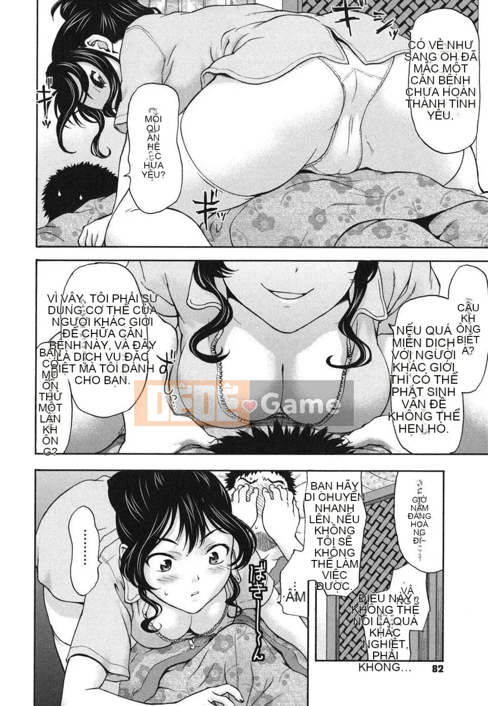 [Saida Kazuaki] Nikuyoku Kanojo