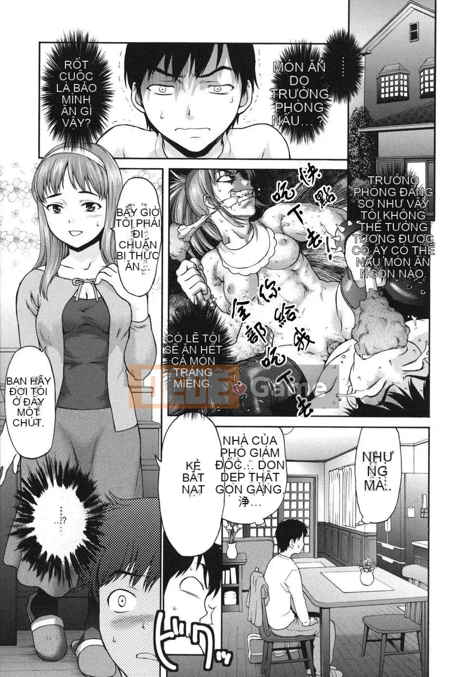 [Saida Kazuaki] Nikuyoku Kanojo