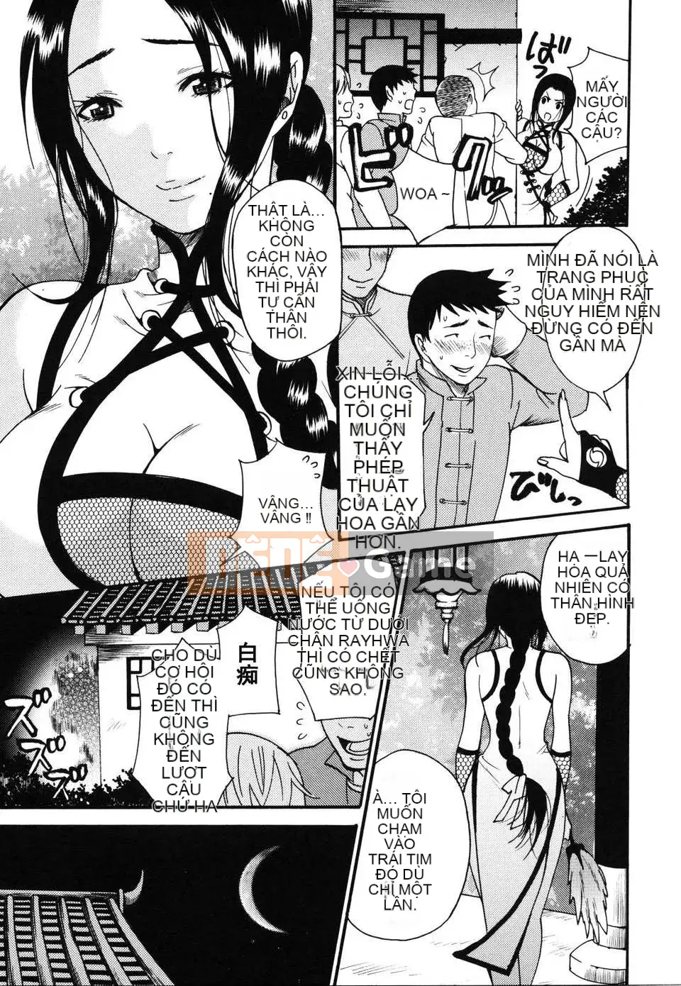 [Umekichi] Kẻ bạo dâm thú cưng