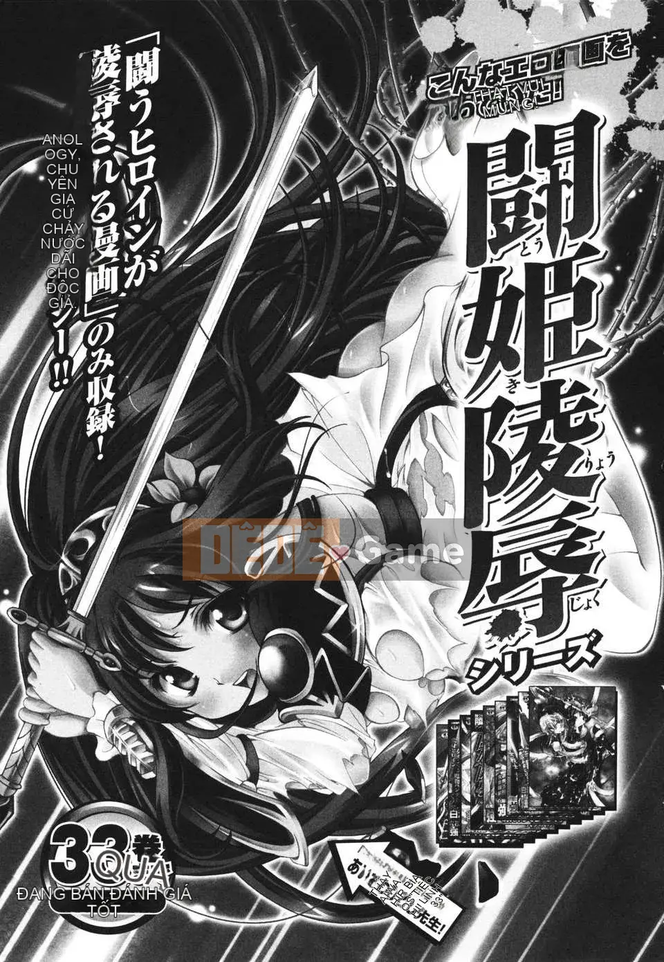 [Umekichi] Kẻ bạo dâm thú cưng