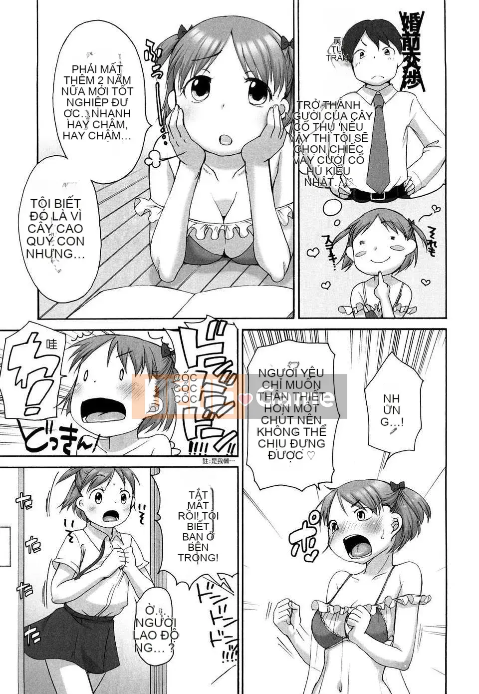 [Bằng] Vị hôn phu Marshmallow