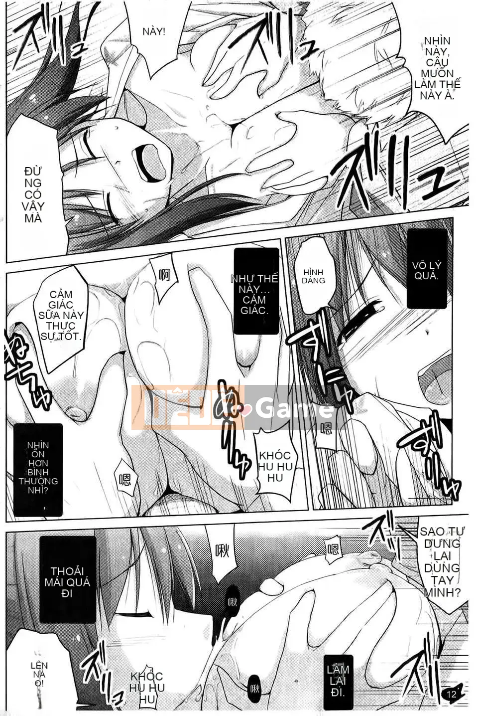 [Kurikara] Pai☆Zuri