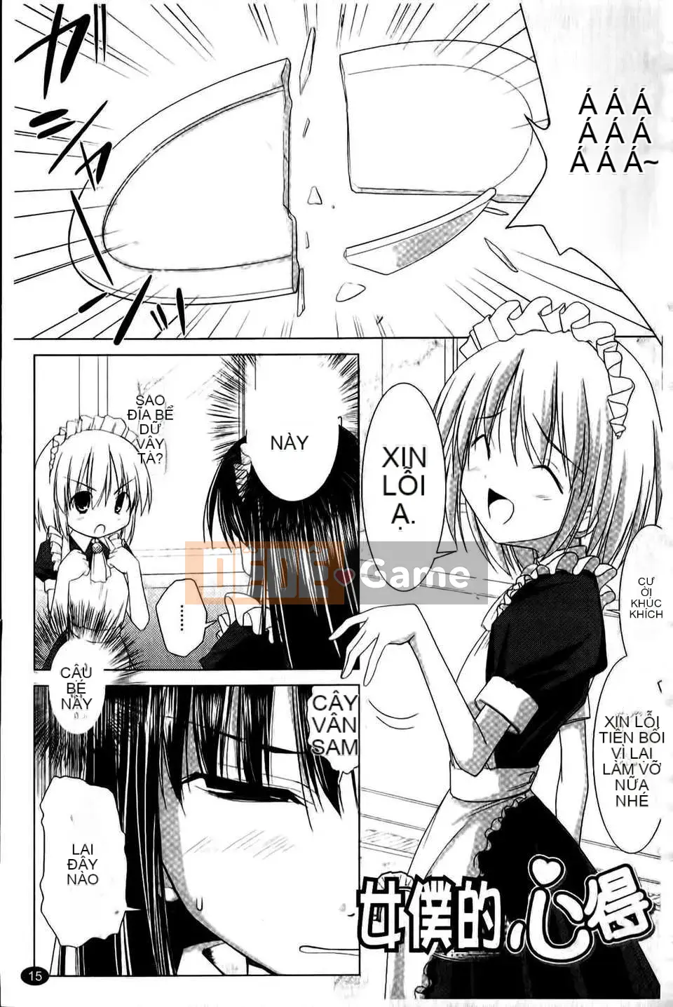 [Kurikara] Pai☆Zuri