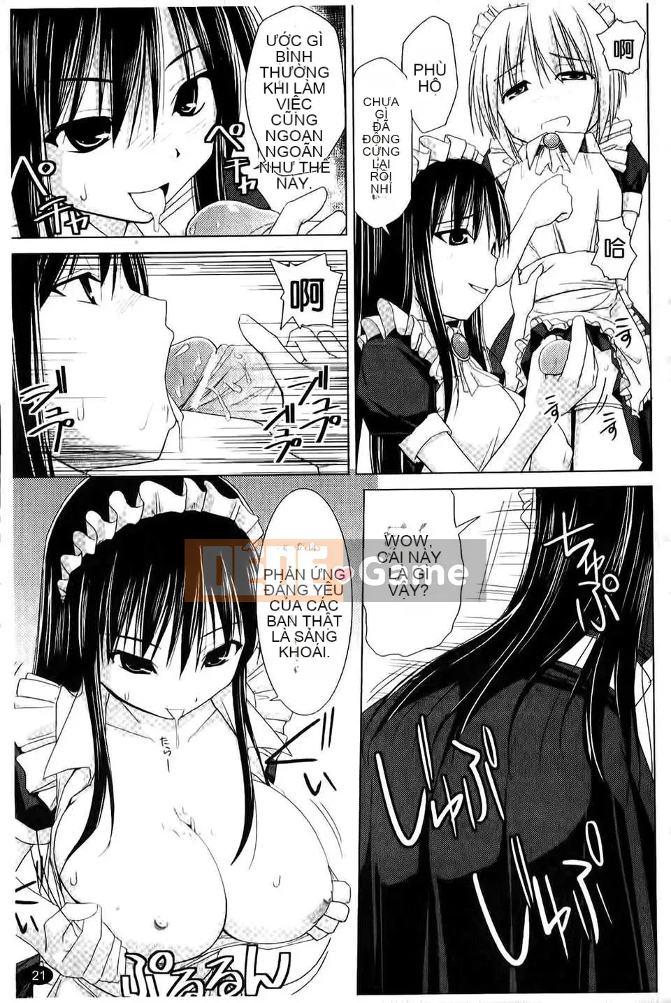 [Kurikara] Pai☆Zuri