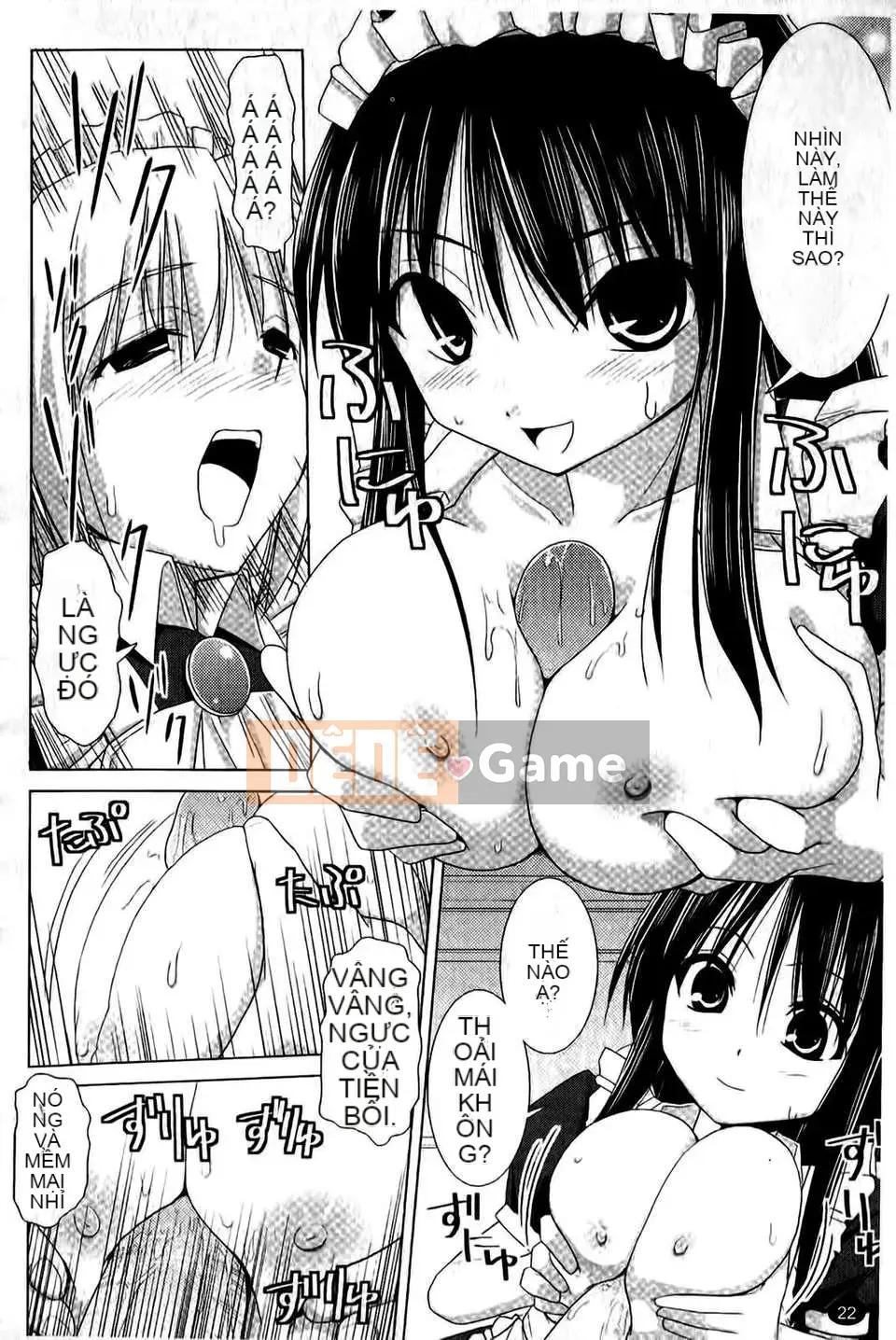 [Kurikara] Pai☆Zuri