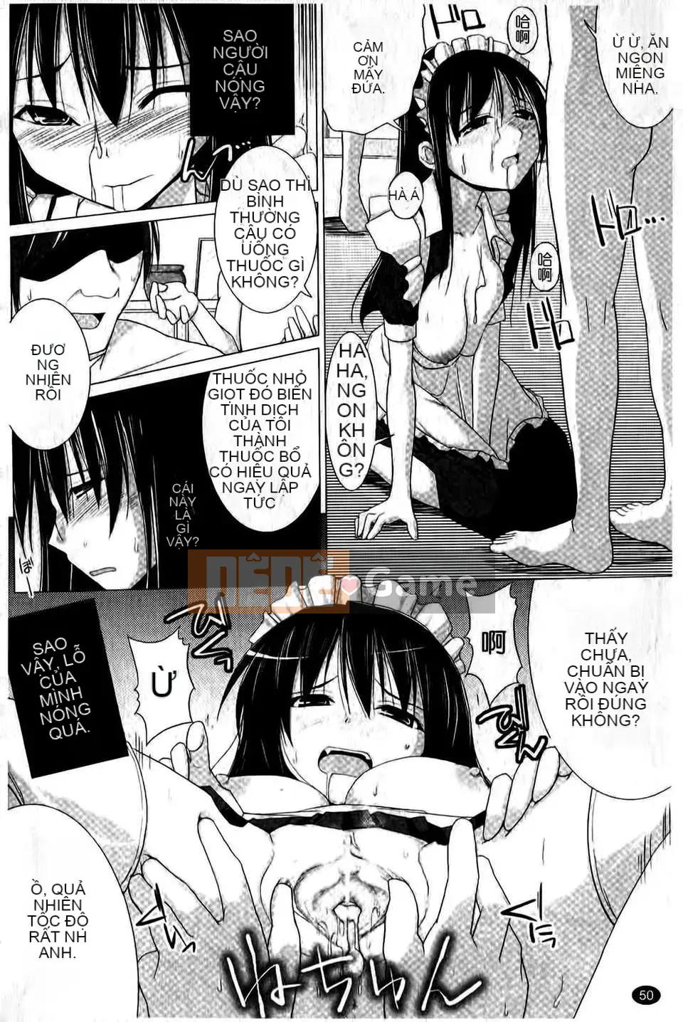 [Kurikara] Pai☆Zuri