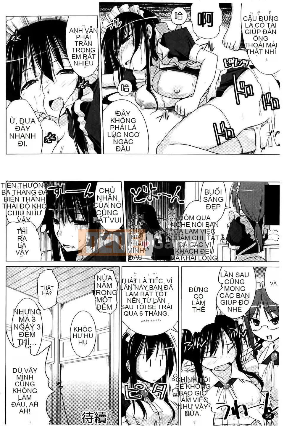 [Kurikara] Pai☆Zuri