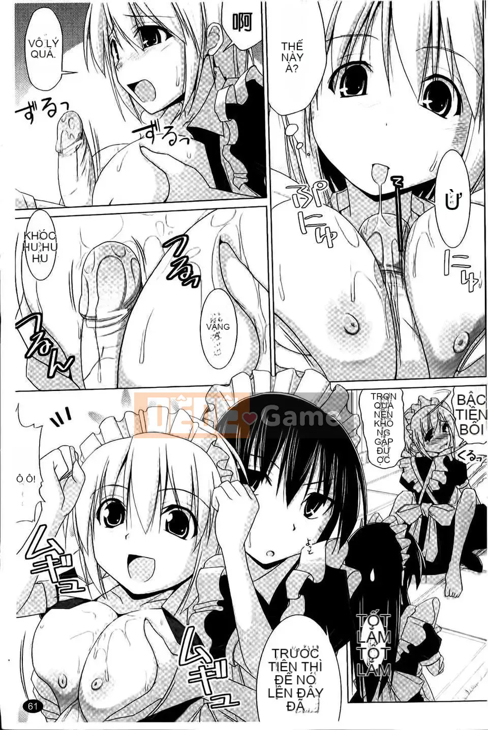 [Kurikara] Pai☆Zuri