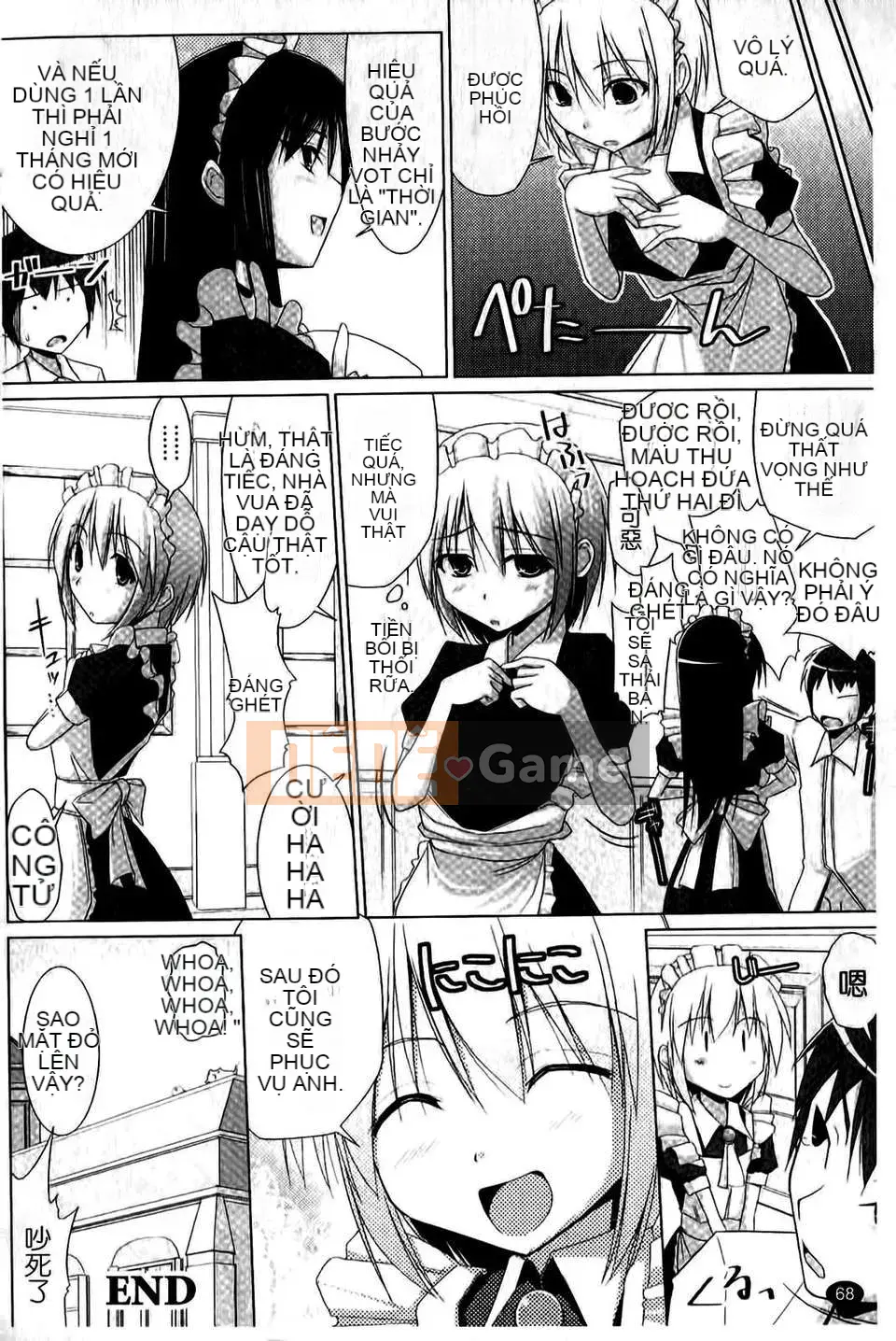 [Kurikara] Pai☆Zuri