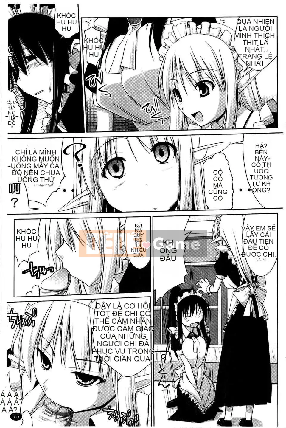 [Kurikara] Pai☆Zuri