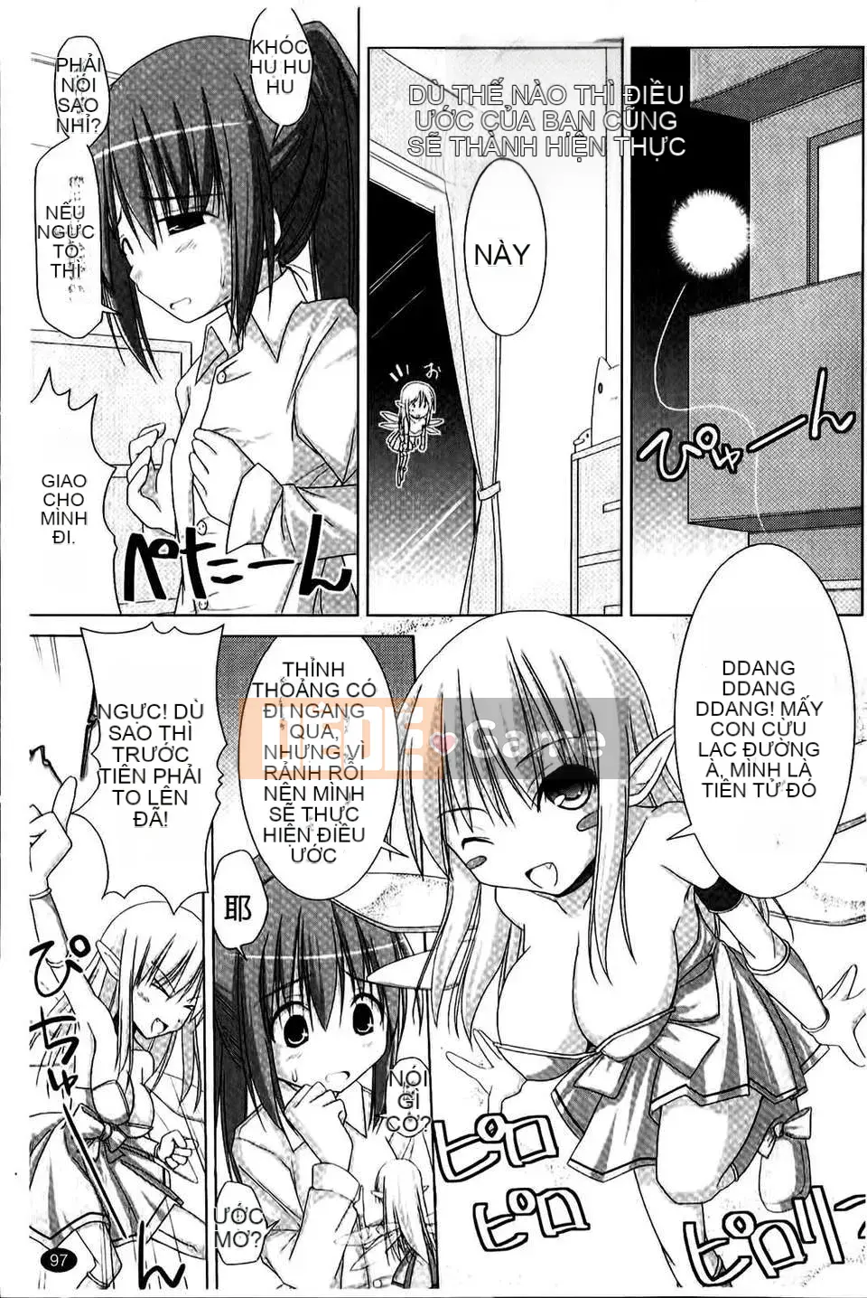 [Kurikara] Pai☆Zuri