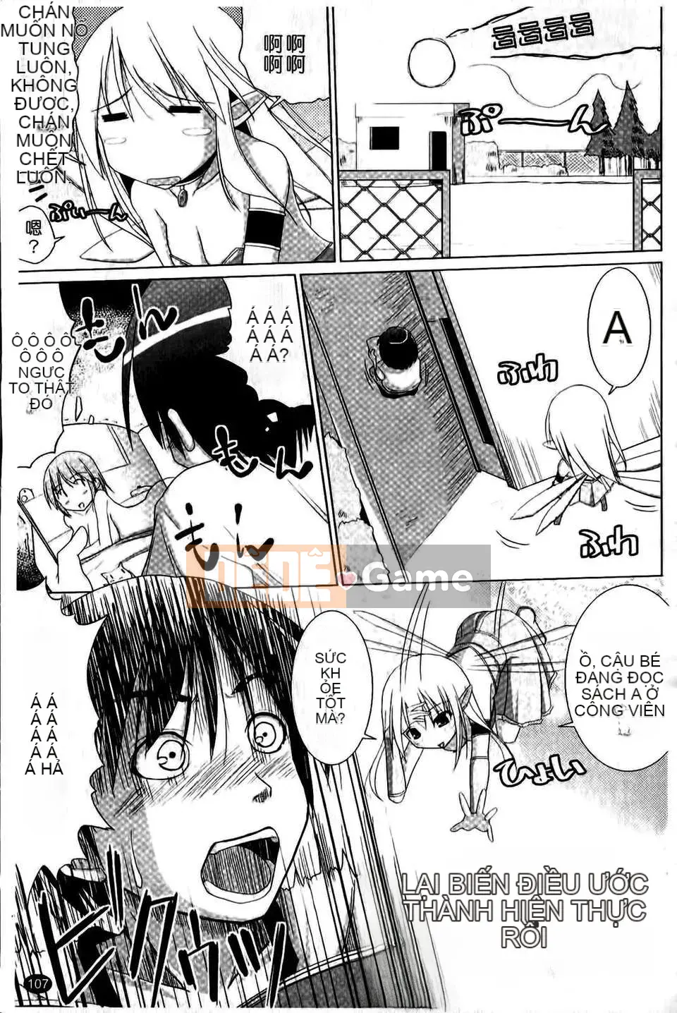 [Kurikara] Pai☆Zuri