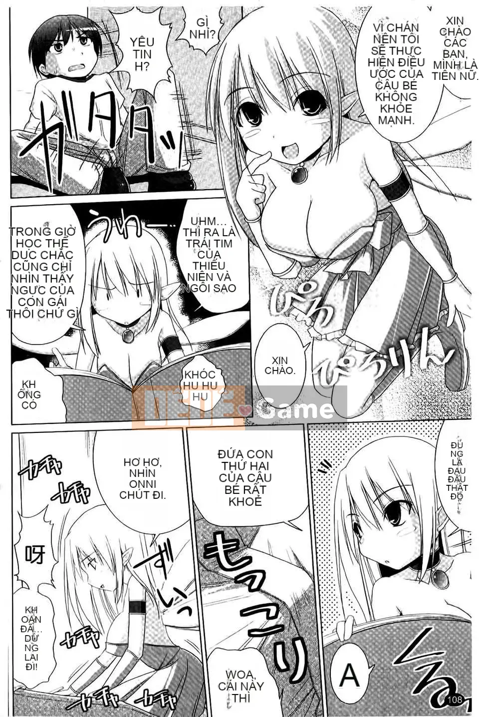 [Kurikara] Pai☆Zuri