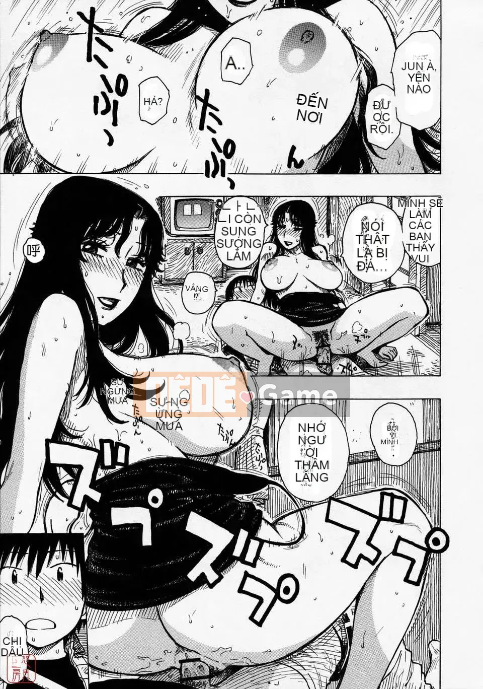 [Rồng Sói Karuma] Hitozuma