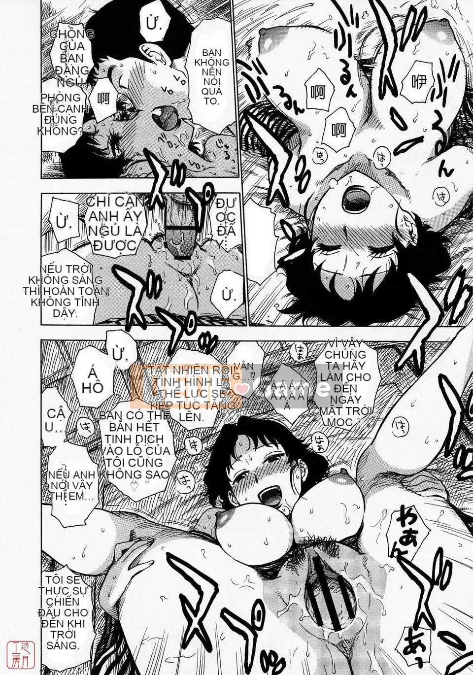 [Rồng Sói Karuma] Hitozuma