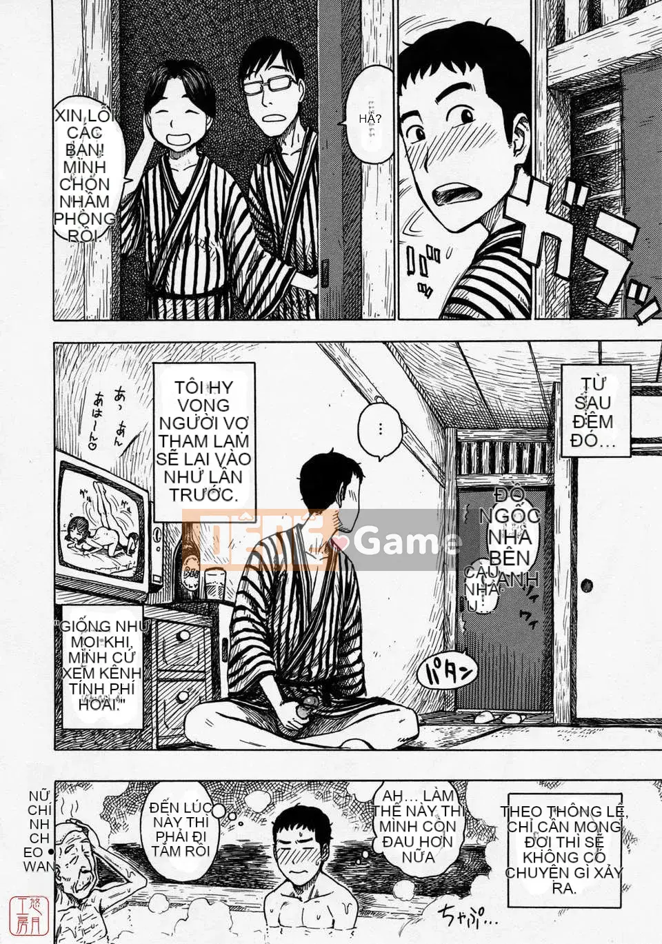 [Rồng Sói Karuma] Hitozuma