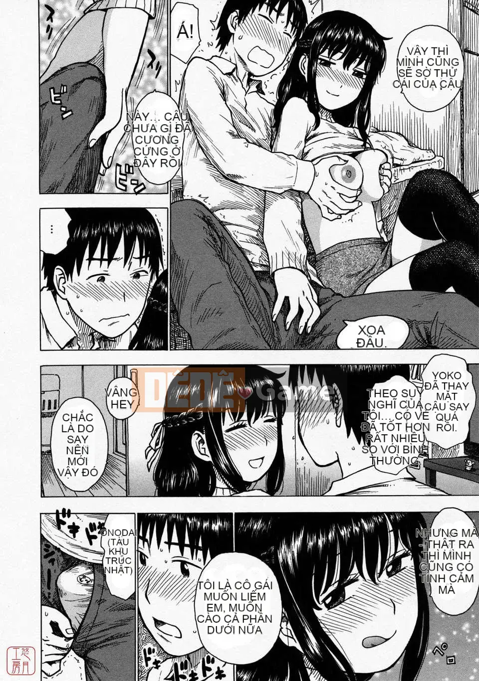 [Rồng Sói Karuma] Hitozuma