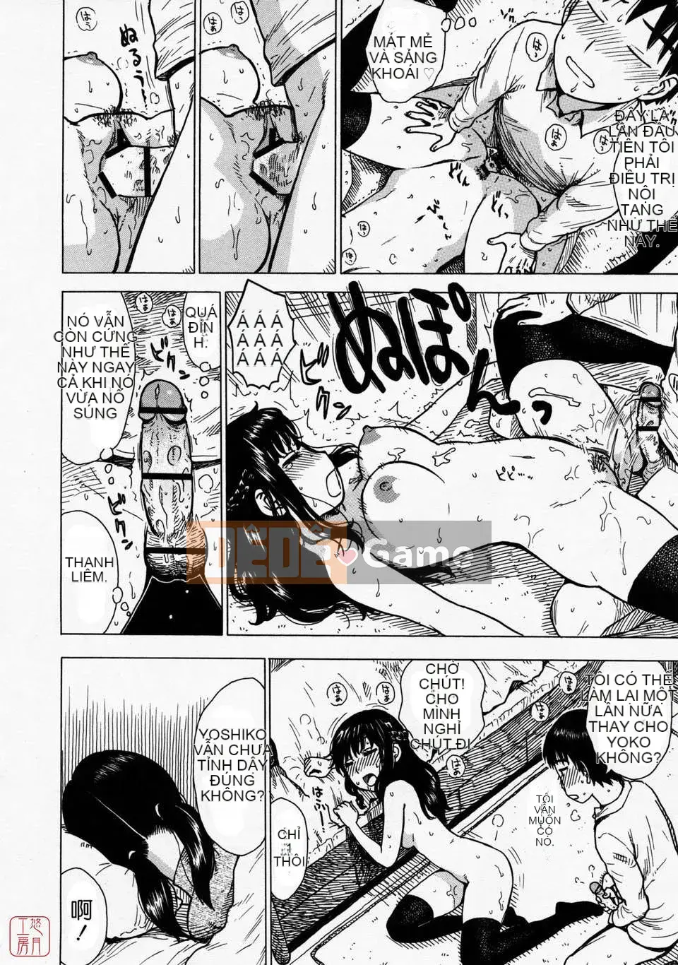 [Rồng Sói Karuma] Hitozuma