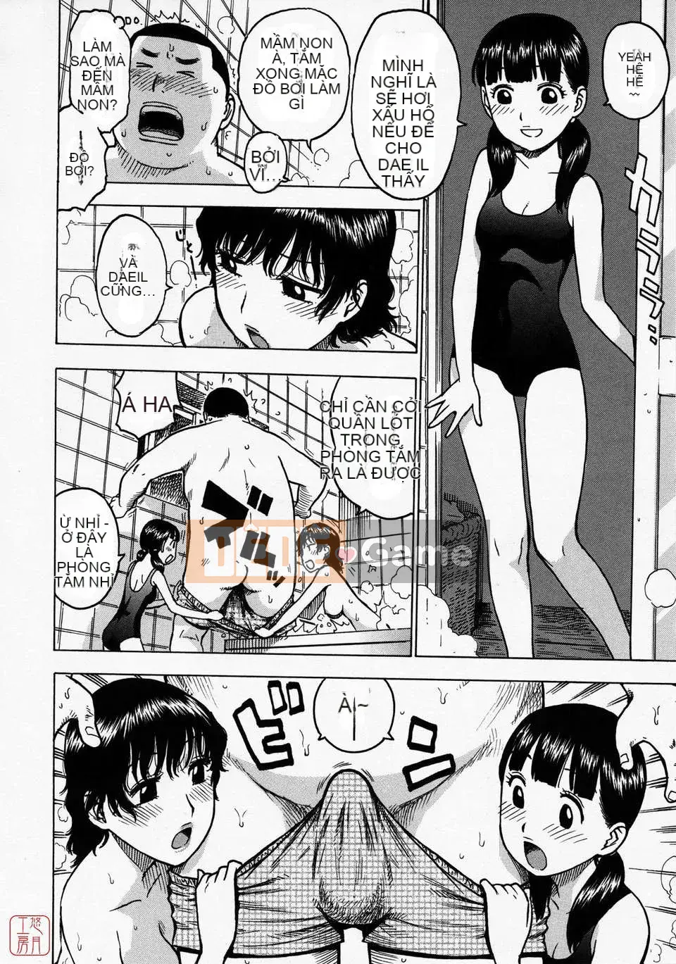 [Rồng Sói Karuma] Hitozuma