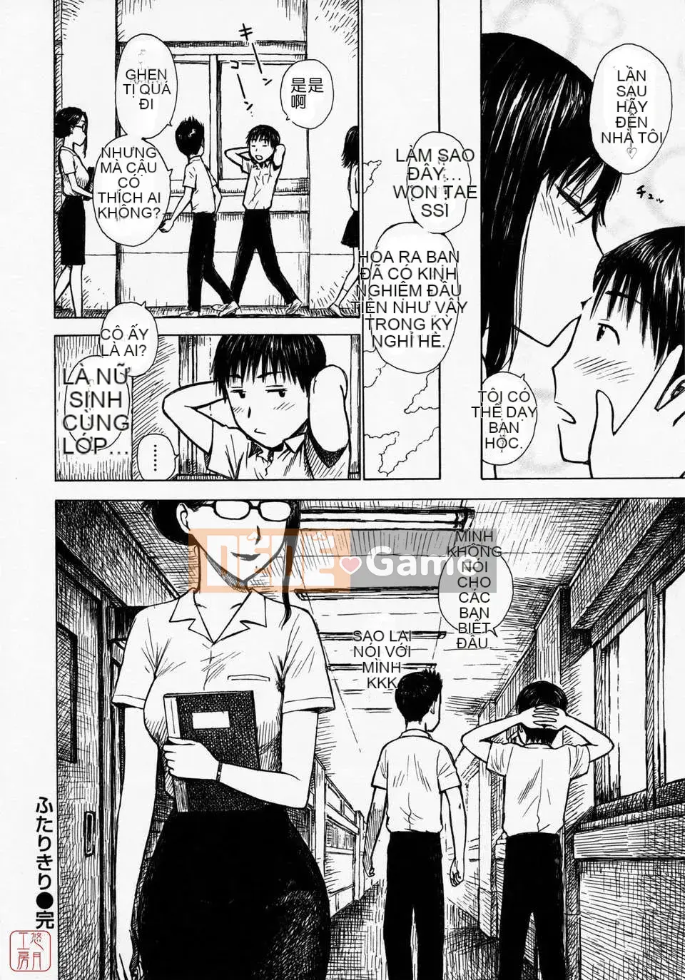 [Rồng Sói Karuma] Hitozuma