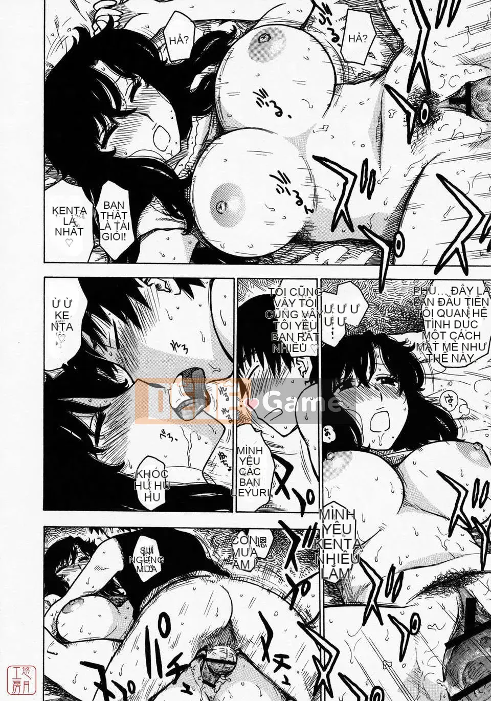 [Rồng Sói Karuma] Hitozuma