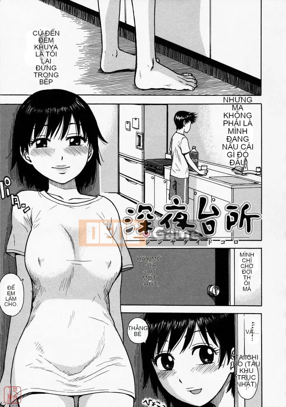 [Rồng Sói Karuma] Hitozuma