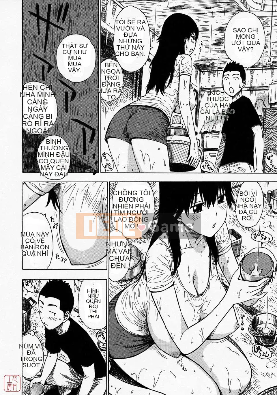 [Rồng Sói Karuma] Hitozuma