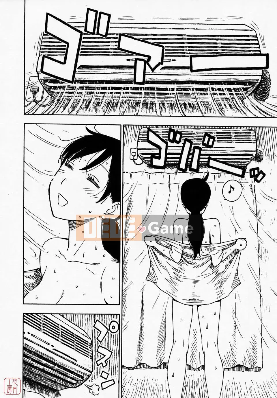 [Rồng Sói Karuma] Hitozuma