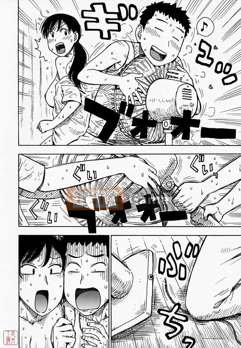 [Rồng Sói Karuma] Hitozuma