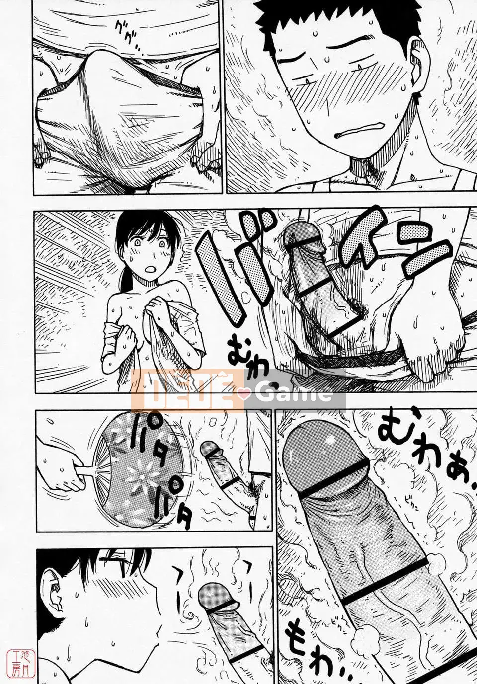 [Rồng Sói Karuma] Hitozuma