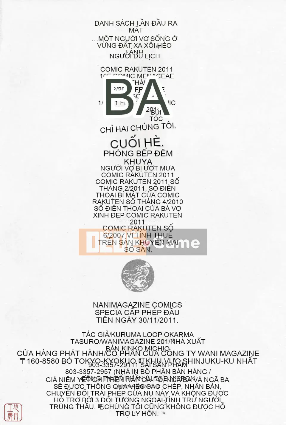 [Rồng Sói Karuma] Hitozuma